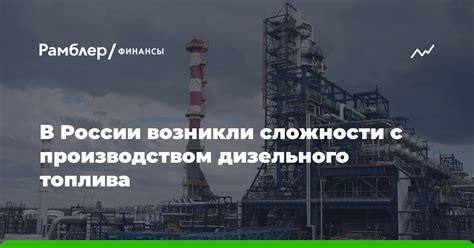 Возникли сложности с изменением документа после приобретения авиабилета