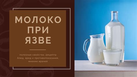 Вред и противопоказания