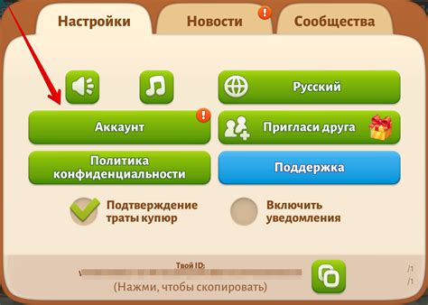 Вручную сохранить игровой прогресс с помощью файлового менеджера