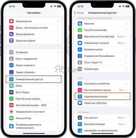 Встроенная память для сохранения данных о звонках на устройствах iPhone