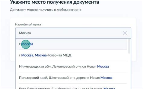 Выберите нужный вариант из списка