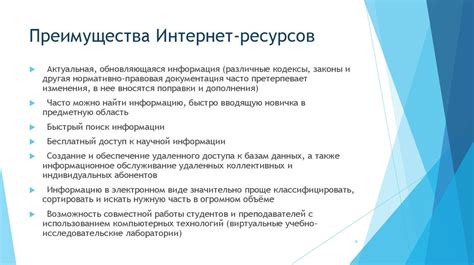 Выбор интернет-ресурсов для обнаружения родственника: достоинства и недостатки