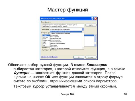 Выбор нужной функции в приложении imazing
