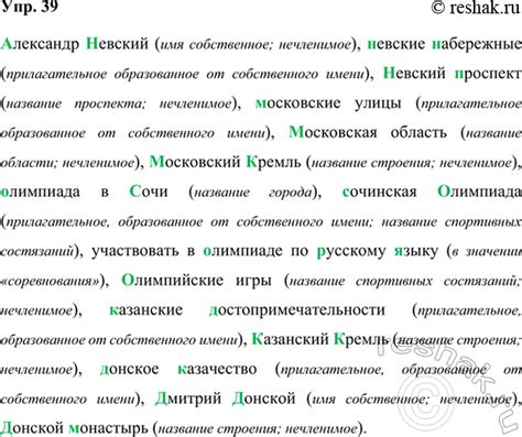 Выбор правильного словосочетания: "Не меньше" или "Не менее"