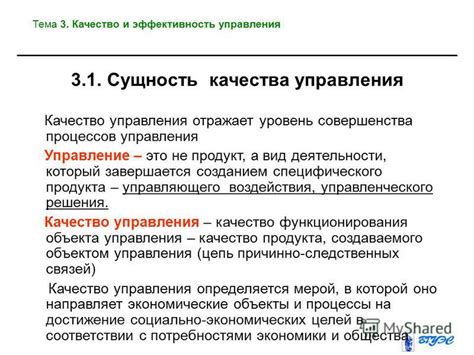 Выбор специфического продукта: разнообразие, качество, бренды