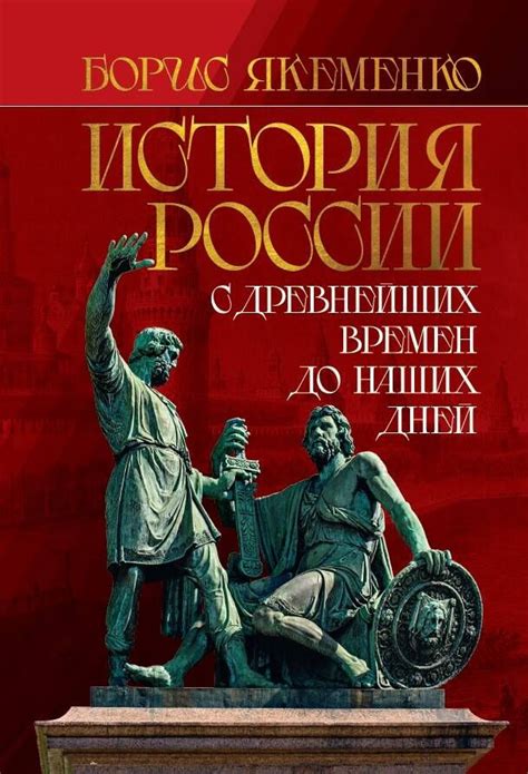 Географические исследования: от давних времен до наших дней