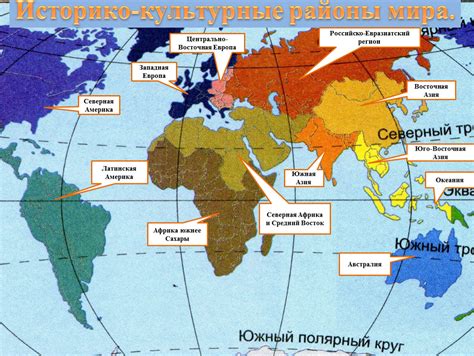 Географическое положение и путь к необычной торговой локации