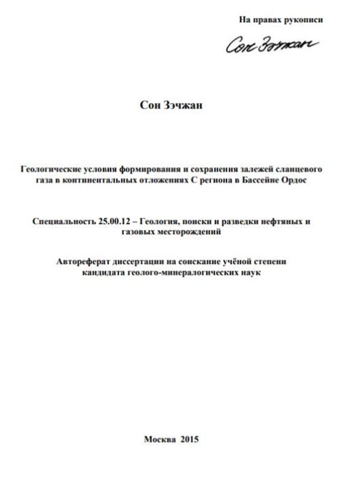 Гиппокампус: ключевой узел для формирования и сохранения памяти человека
