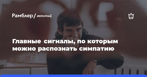 Главные показатели, по которым можно распознать пристального человека