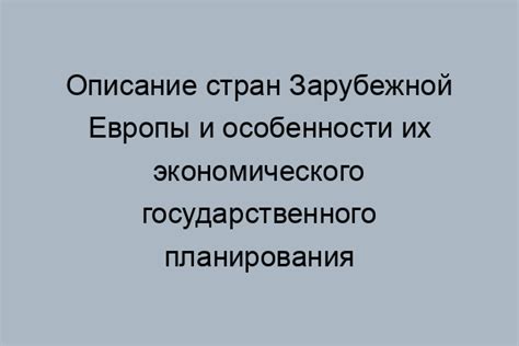 Главные черты и особенности wosai