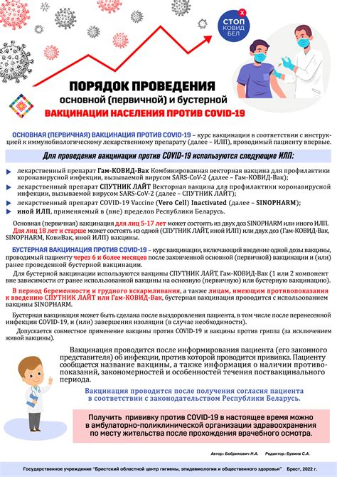 Городская поликлиника: основной центр вакцинации от дифтерии