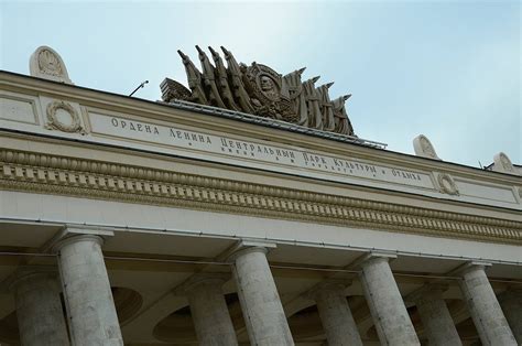 Городские парки для активного велокатания