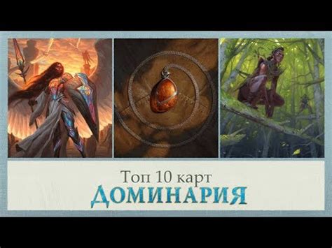 Город Новиград: колоды в карточных играх