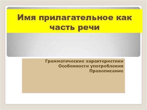 Грамматические особенности употребления слова «выпускница»