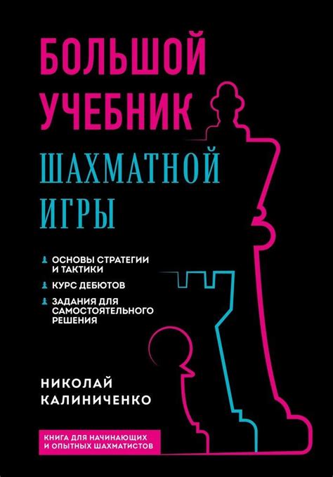 Джокер в дураке: основные правила и тактики игры
