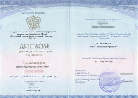 Добейтесь выдающихся результатов в образовании и профессиональном росте