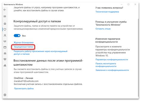 Дополнительные задания и бонусные возможности