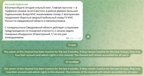 Друзья и подписчики: их число может также свидетельствовать об удалении аккаунта