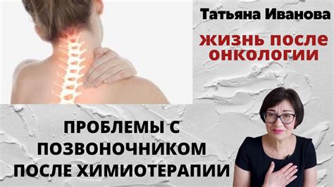 Душ шарко: нехирургическое решение проблемы с позвоночником