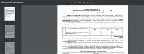 Завершение процесса: проверка и финальные штрихи