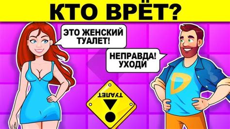Загадки, которые подчеркнут твою внимательность и заботу