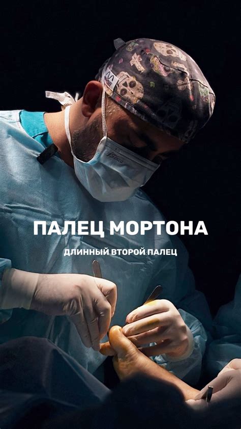 Запись на консультацию у специалиста по ортопедии