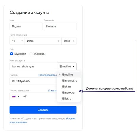 Заполните обязательные поля: ваше имя, электронная почта и контактный номер