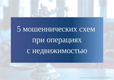 Защита интересов клиентов при операциях с иностранной валютой в Сбербанке