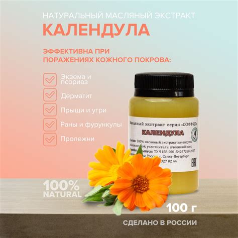 Защита от прыщей с помощью профилактического использования увлажняющего средства
