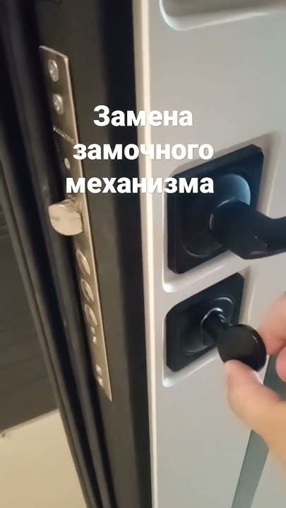 Здание основного замочного механизма и его местоположение