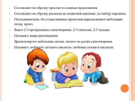 Значение ТПО и роль его важность в процессе обучения детей младшего возраста