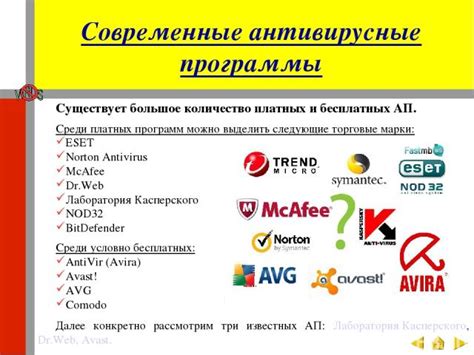 Значение и назначение карантина в антивирусных программах