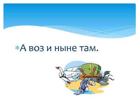 Значение и употребление выражения "чуть ли не"