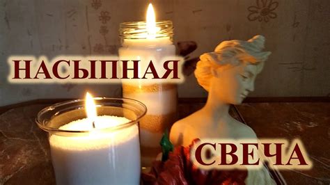 Значение стеариновой кислоты для создания устойчивой формы свечи