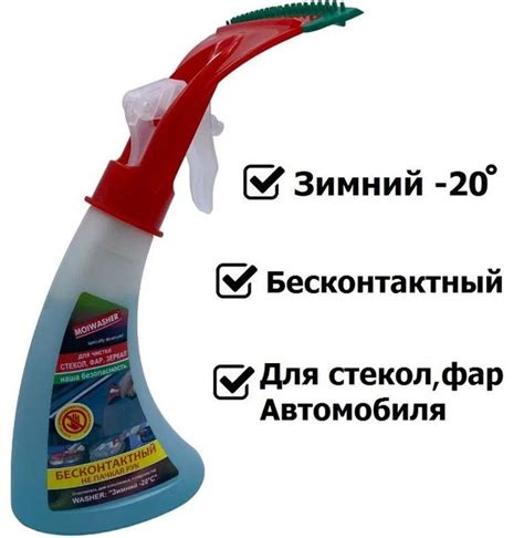 Значение электрического устройства для работы механизма очистки стекол автомобиля