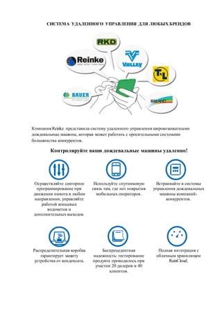 Значимость выбора эффективной системы для управления хранилищем товаров