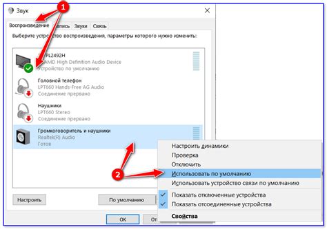 Значимость использования дополнительного аудио-устройства для улучшения работы