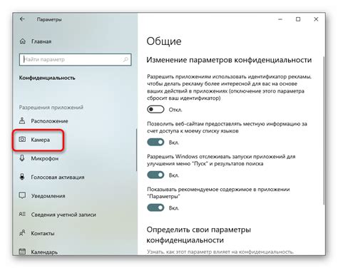 Значимость настройки разрешений в веб-обозревателе