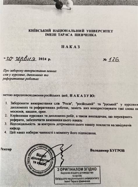 Значимость указания этнической принадлежности в официальных документах