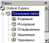 Игровая папка: локальное хранение