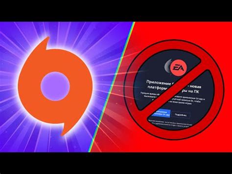 Игры на платформе Origin и их преимущества