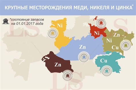 Избранные места для приобретения ценных металлов на территории РФ