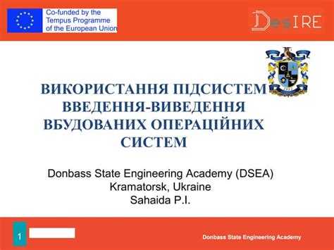 Изучение спецификаций и интерфейсов