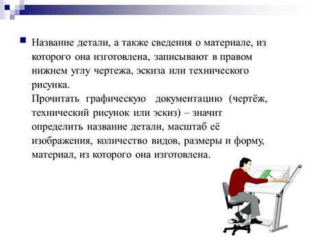 Изучите графическую документацию агрегата Х3