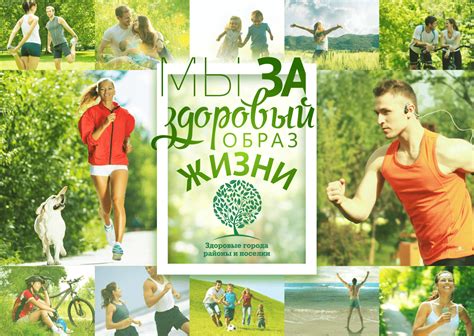 Изъяны образа жизни в городской среде: