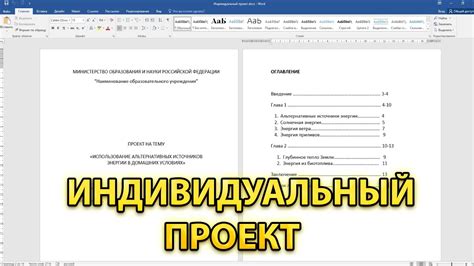Индивидуальные ограничения для каждого листа: сложности и возможные решения