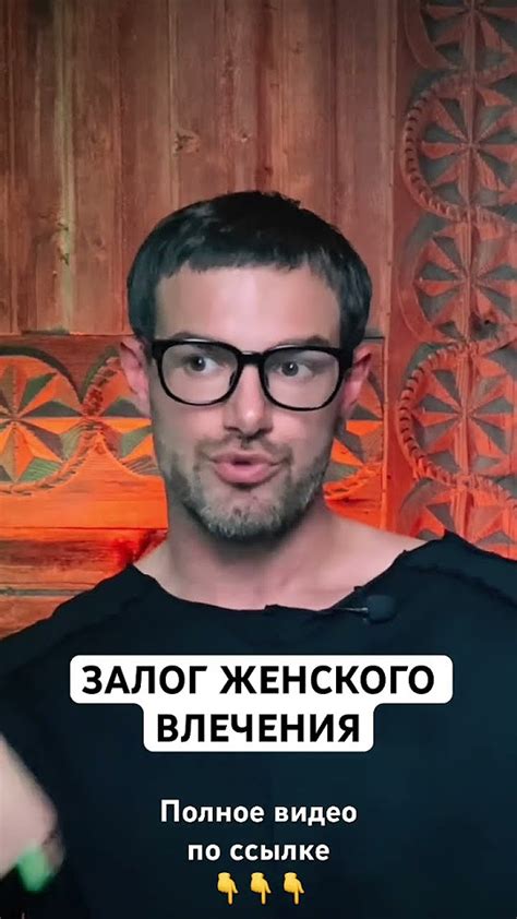 Индикаторы взаимного влечения к мужскому тренеру