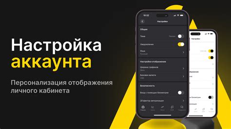Инструкция по настройке безопасности аккаунта в Телеграм