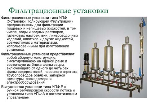 Инструменты и материалы для обновления фильтрации