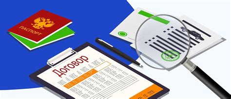 Информация о транспортном средстве в официальных документах и паспортах